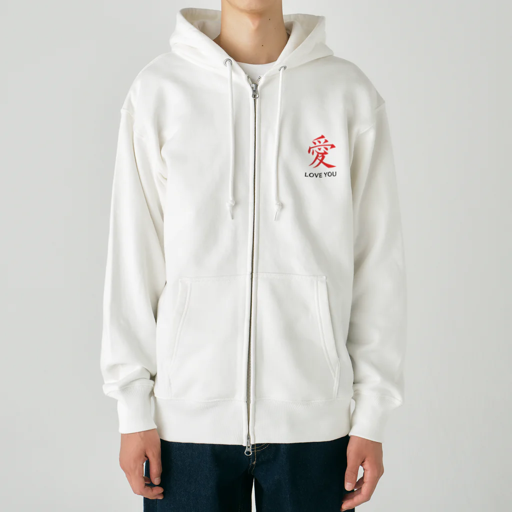 JUNO1970の愛 LOVE YOU Heavyweight Zip Hoodie