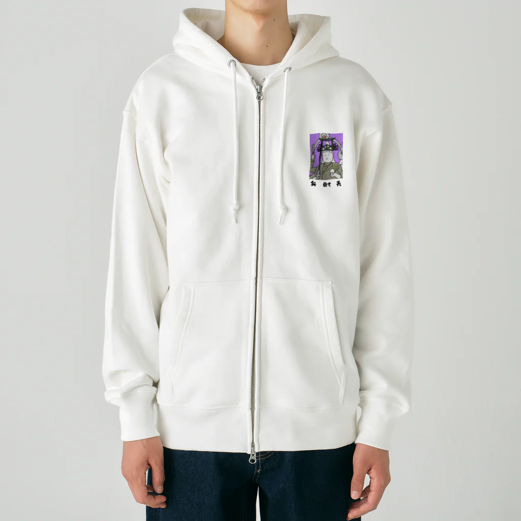 kazu_gの弁財天（切抜きロゴ/淡色グッズ用） Heavyweight Zip Hoodie