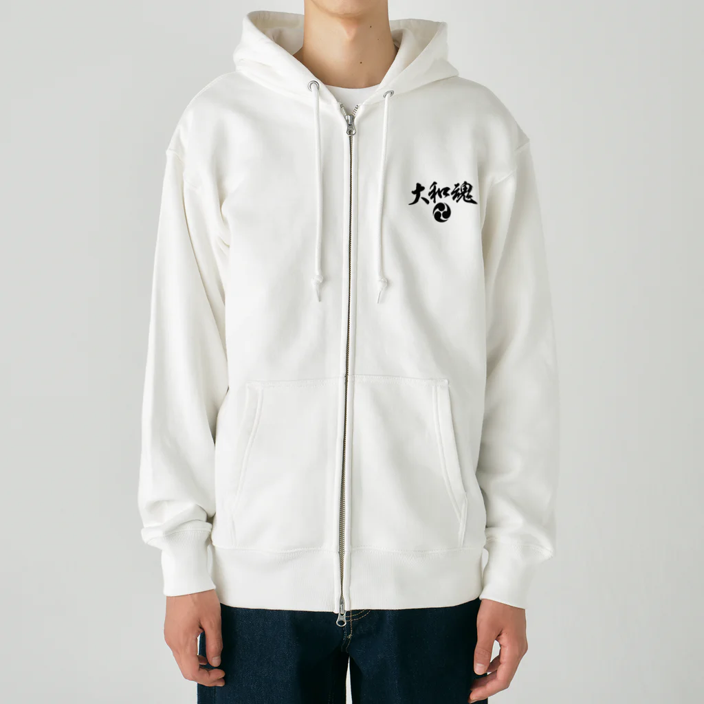 おもしろいTシャツ屋さんの大和魂 Heavyweight Zip Hoodie