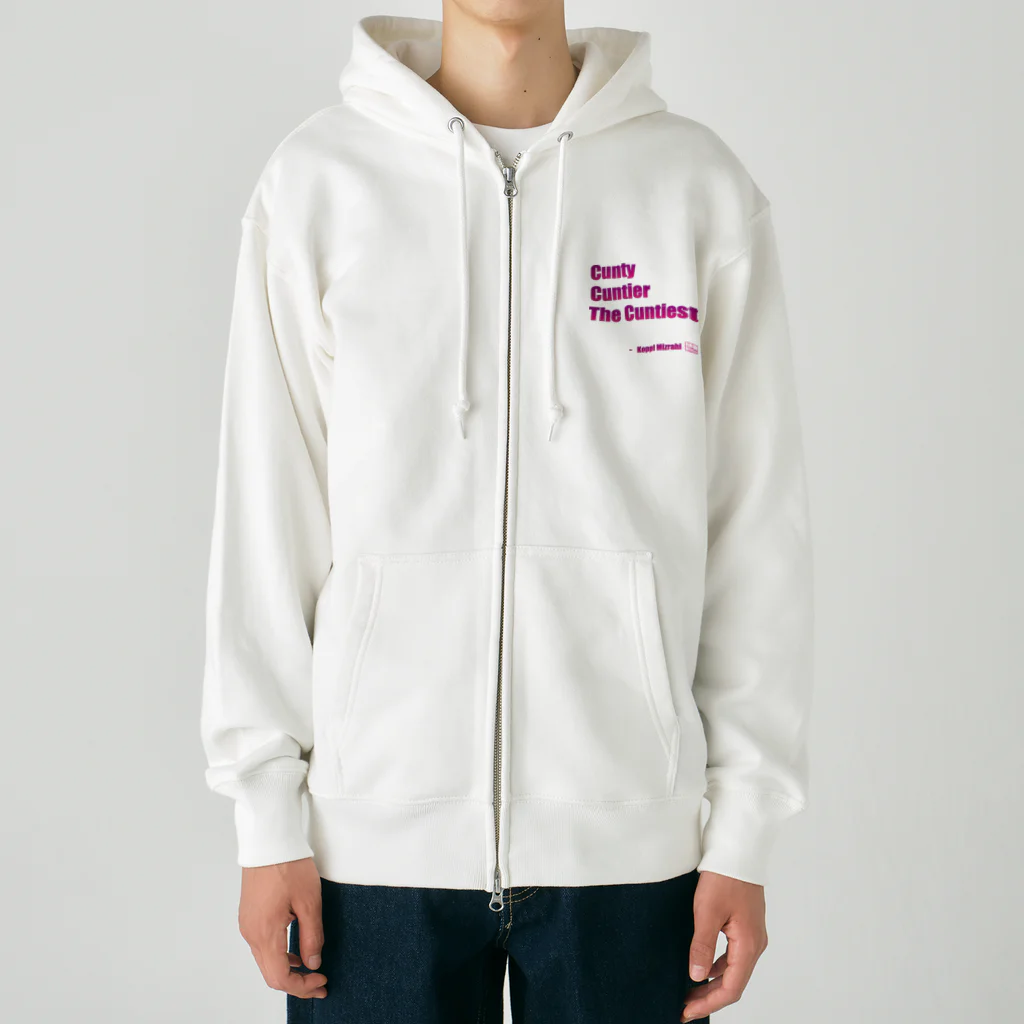 KoppiMizrahiのCunty Cuntier The Cuntiest Heavyweight Zip Hoodie