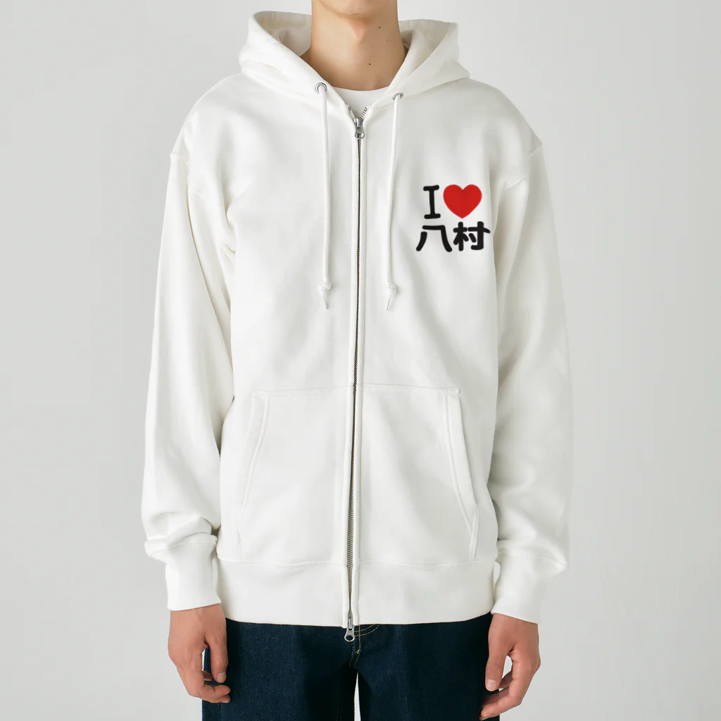 I LOVE SHOPのI LOVE 八村 Heavyweight Zip Hoodie