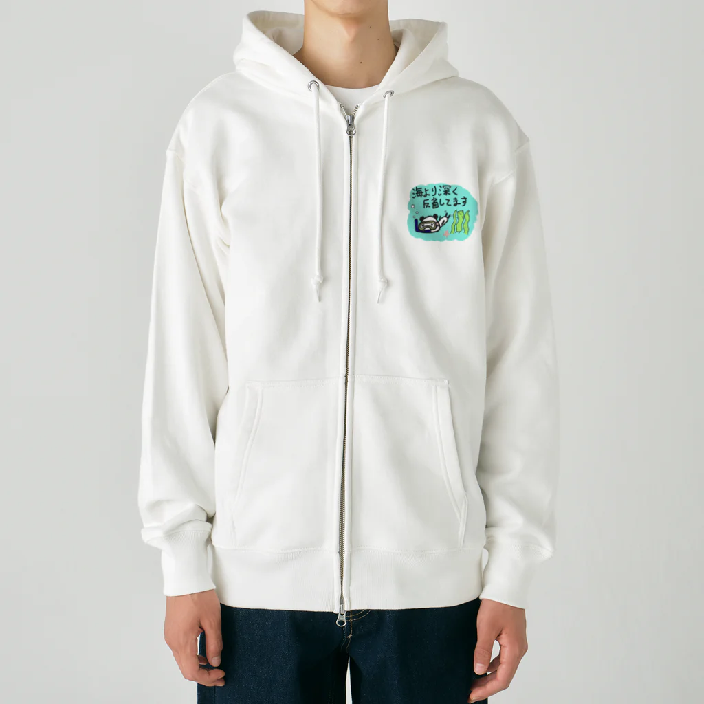 ひよこーさかなの海より深く反省ぱんだ Heavyweight Zip Hoodie