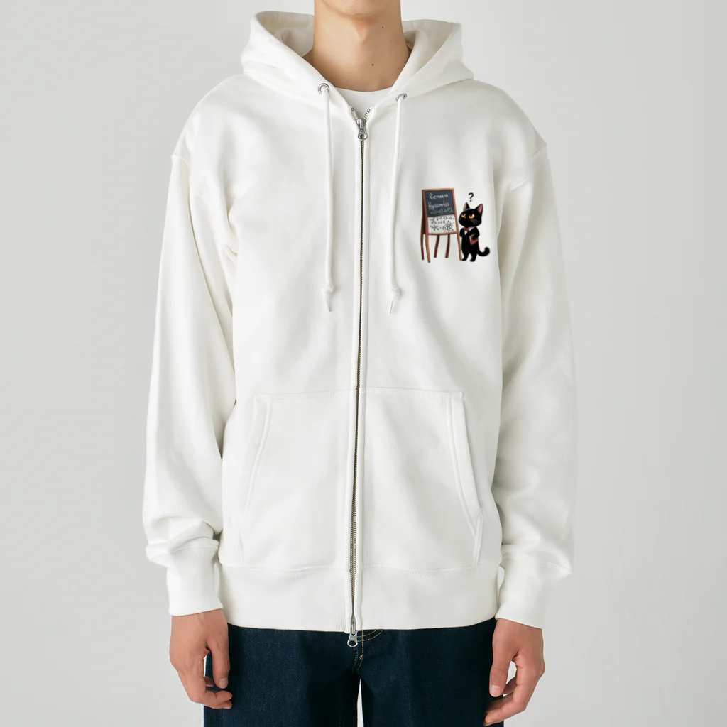 niko&PANDA shopのリーマン予想を解こうとしている猫の学者さん Heavyweight Zip Hoodie