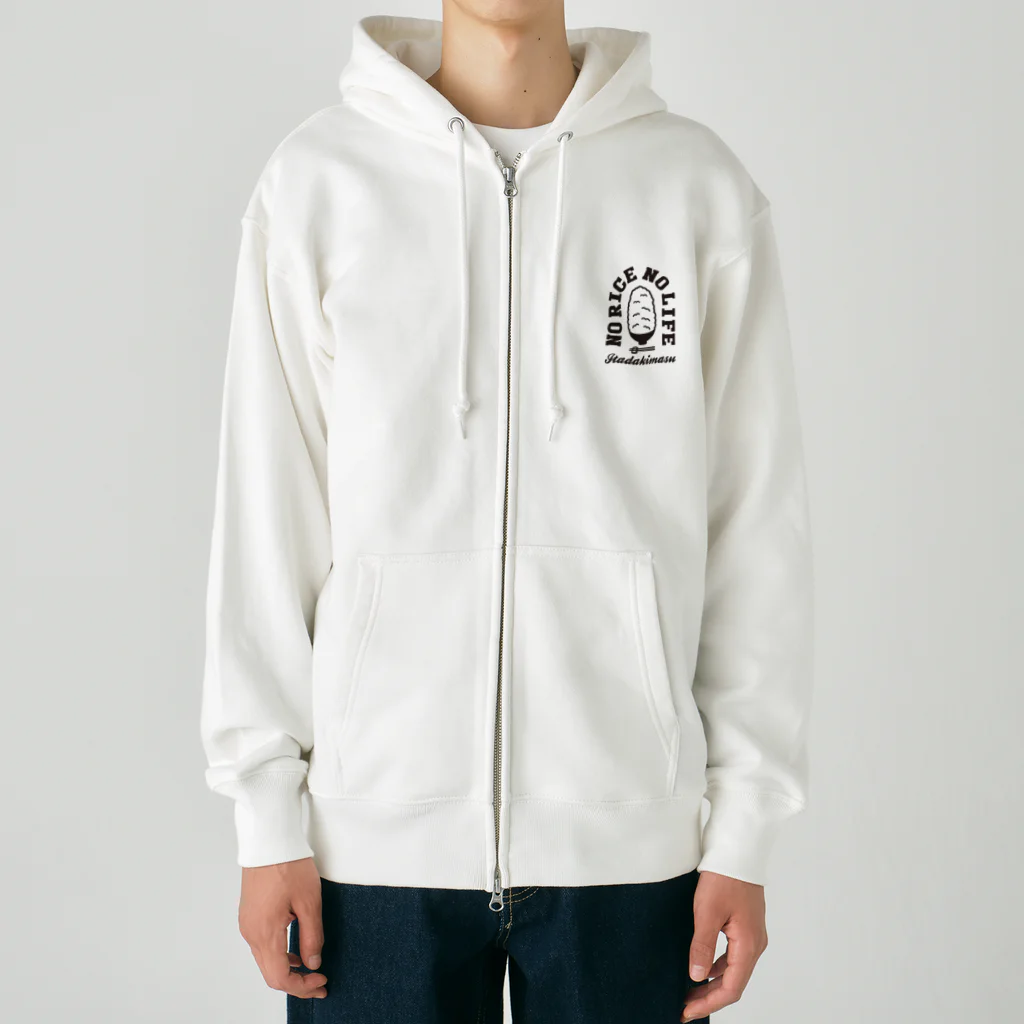 グラフィンのNO RICE NO LIFE ノーライスノーライフ Heavyweight Zip Hoodie