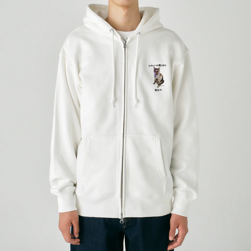 torahiva89のミケ猫ひばり Heavyweight Zip Hoodie