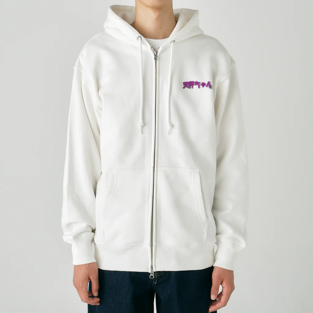 JUPITERの天秤ちゃん Heavyweight Zip Hoodie