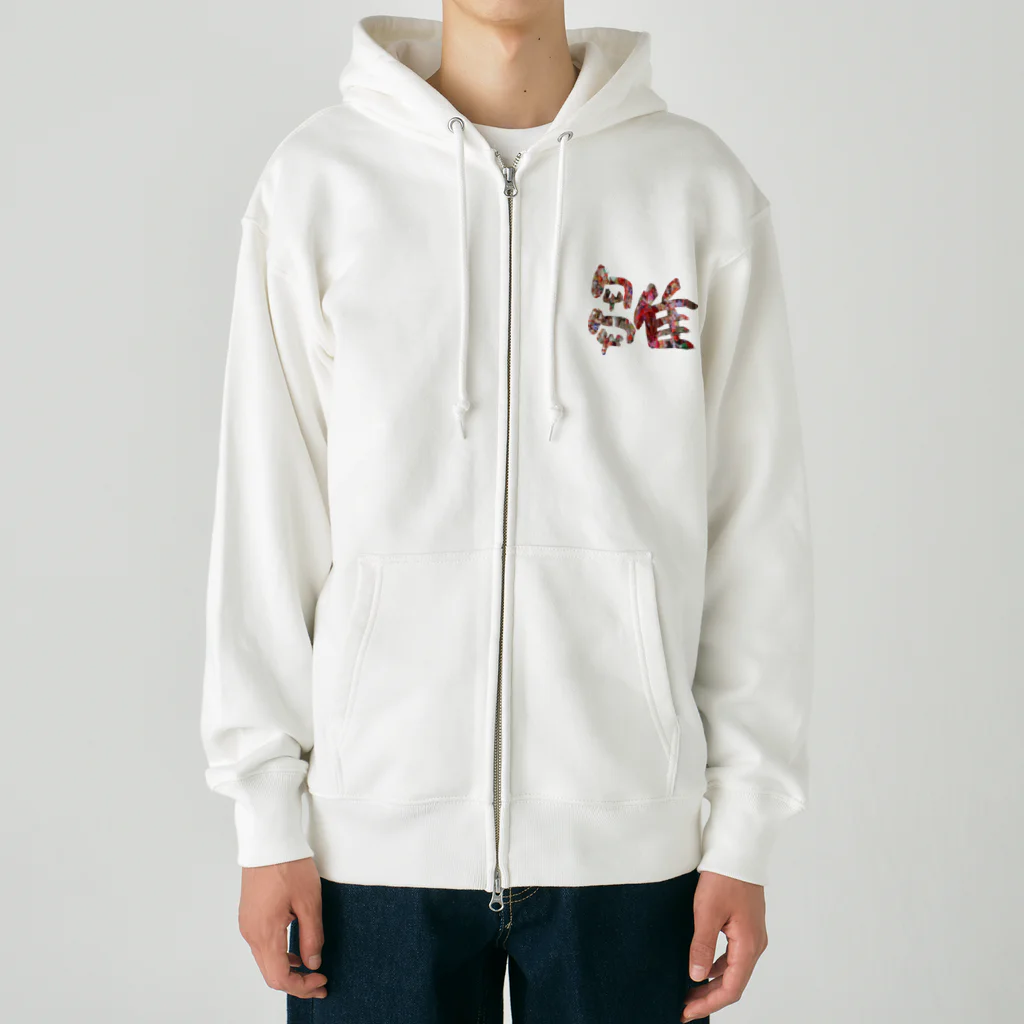 Koh Suzukiの雛 -hina- Heavyweight Zip Hoodie