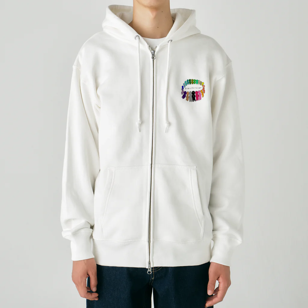 o-h-oの色々な人 Heavyweight Zip Hoodie