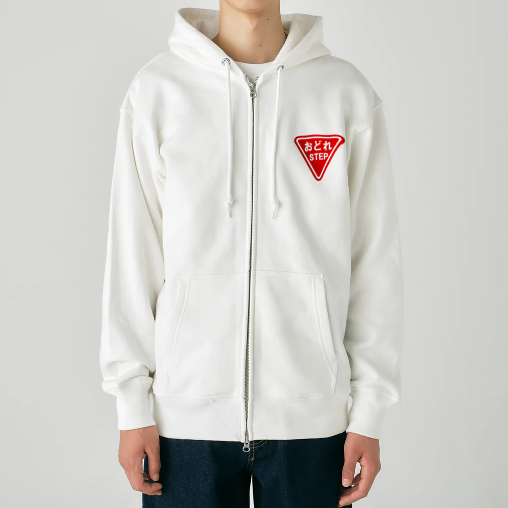 にゃんこ王子のにゃんこ王子 おどれ Heavyweight Zip Hoodie