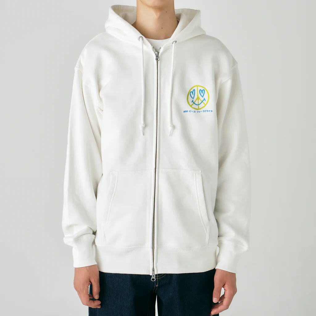 ピース フォー ウクライナのウクライナちゃん　 Heavyweight Zip Hoodie