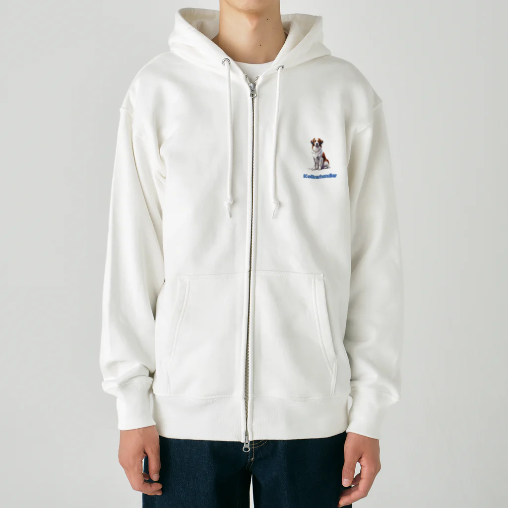 29chanのkoikerhondier犬 Heavyweight Zip Hoodie