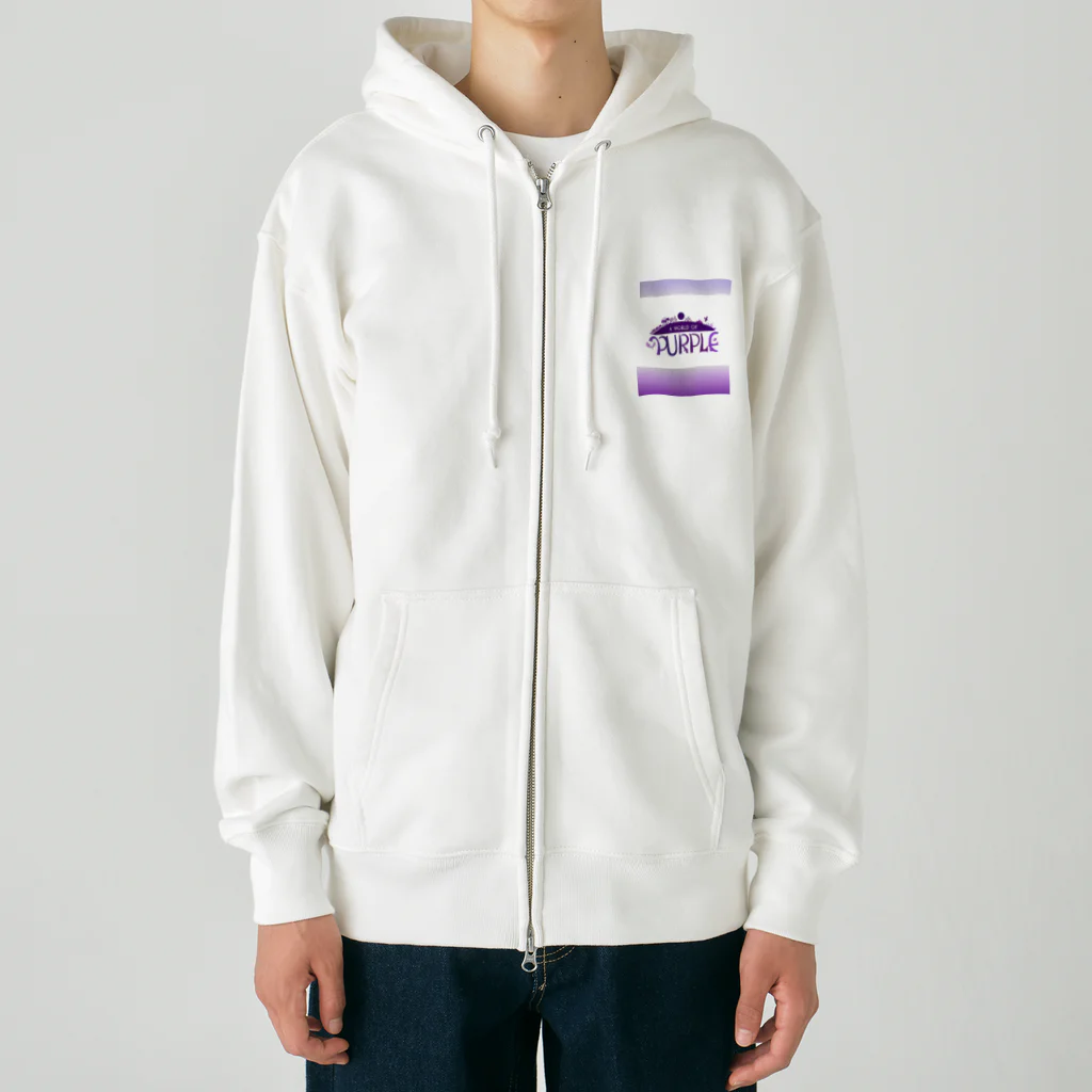 ねこにんじゃショップの紫の世界 Heavyweight Zip Hoodie