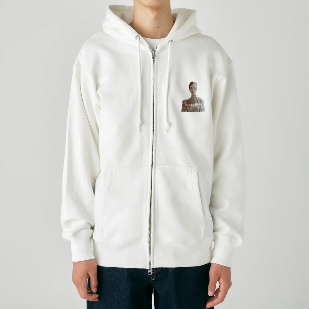 AIのある暮らしのAIのある暮らし_AIサイド Heavyweight Zip Hoodie