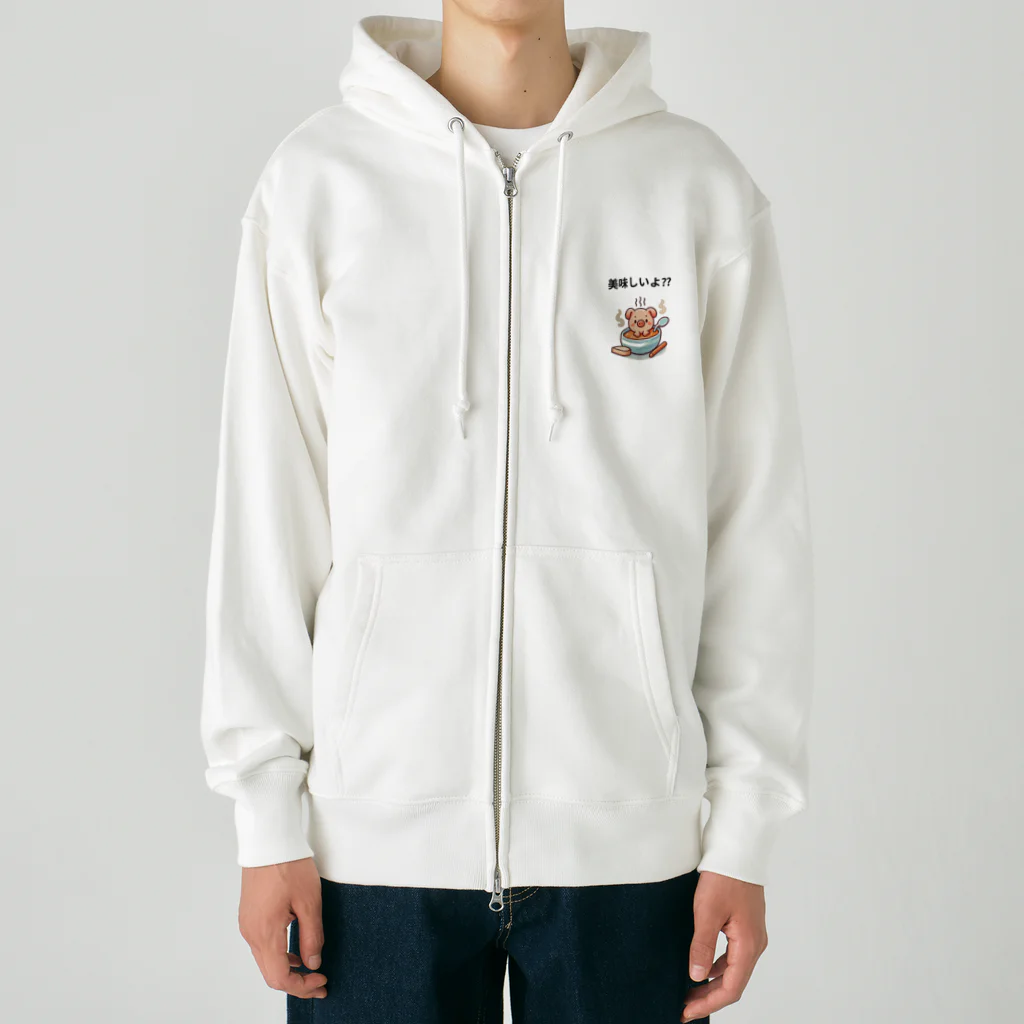 yu-zenの煮込み豚くん Heavyweight Zip Hoodie