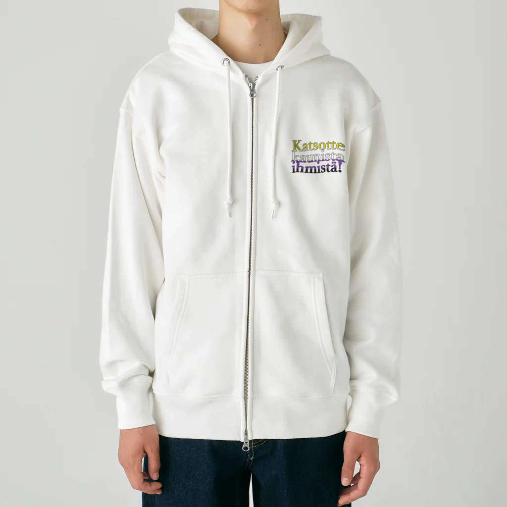 Café Roseraieの「きれいな人間を見てるよ！」 Heavyweight Zip Hoodie