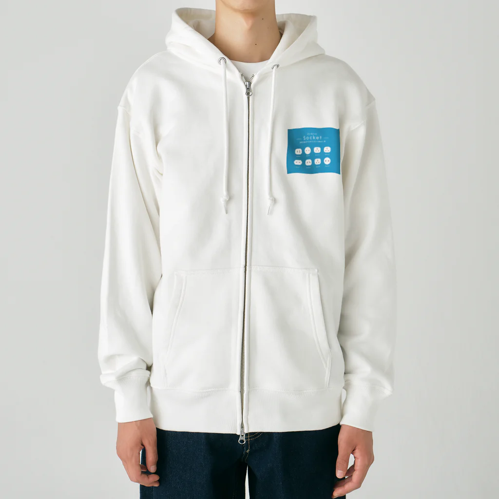 モツ煮子の世界で使われているコンセントの差込口一覧 Heavyweight Zip Hoodie