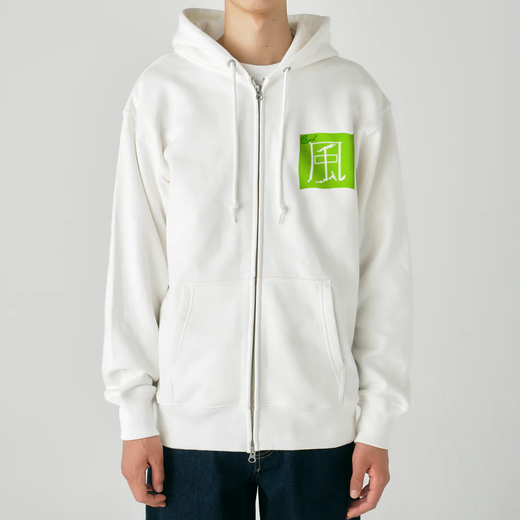 seninyaのWind Heavyweight Zip Hoodie