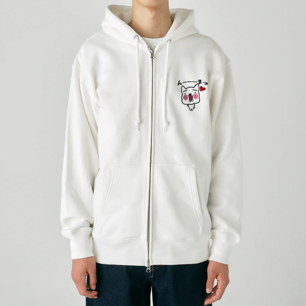 オリジナルデザインTシャツ　SMOKIN'のわいはブルドッグやでー んーまっ♥ Heavyweight Zip Hoodie