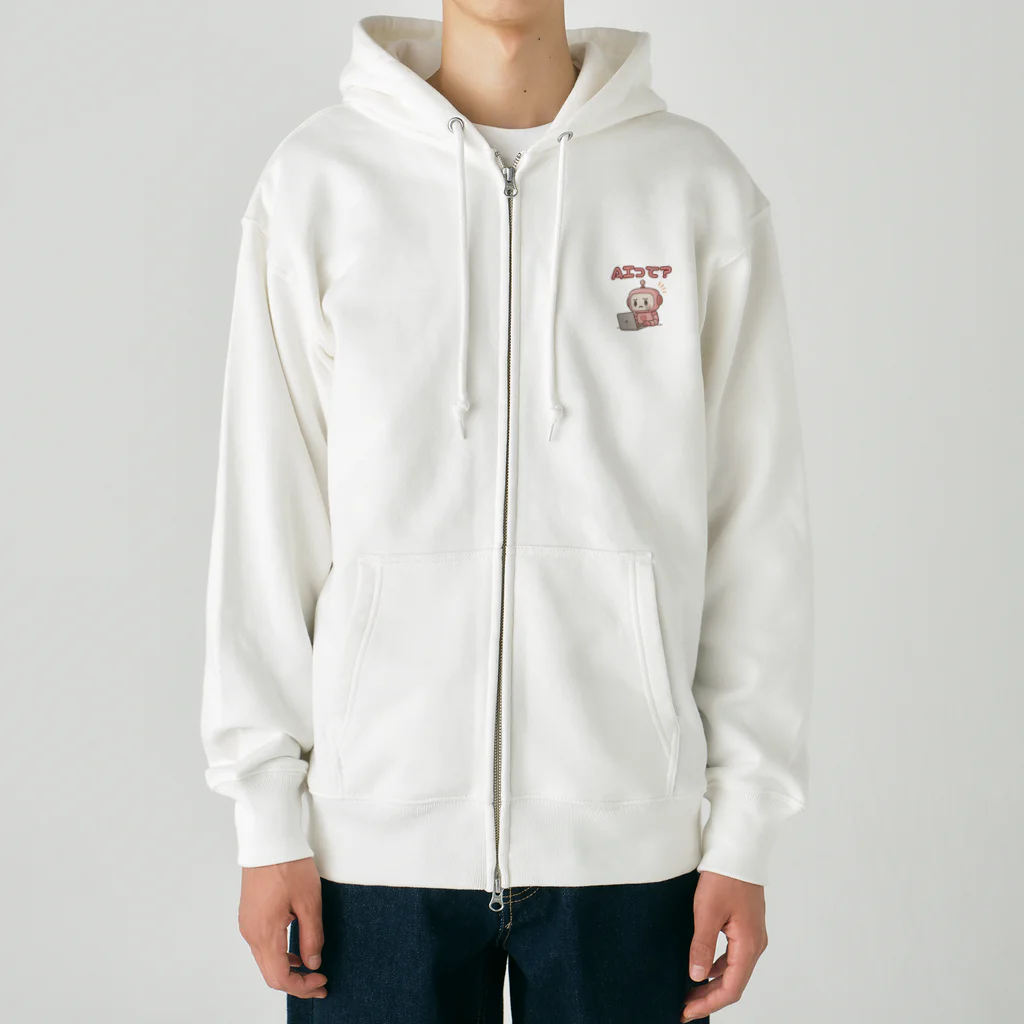 Kazumaのショップの奮闘中のAIロボット Heavyweight Zip Hoodie