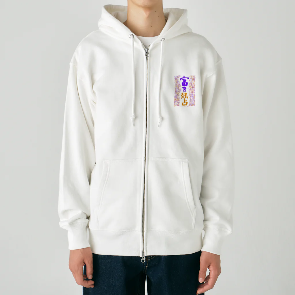 AkironBoy's_Shopの富裕層が富を独占　Part-2 Heavyweight Zip Hoodie