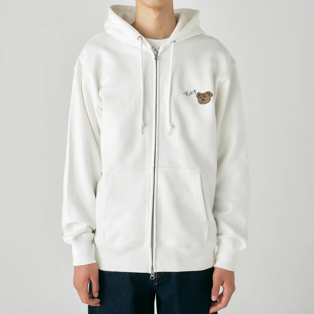 あられんしょっぷの不服ベアー Heavyweight Zip Hoodie