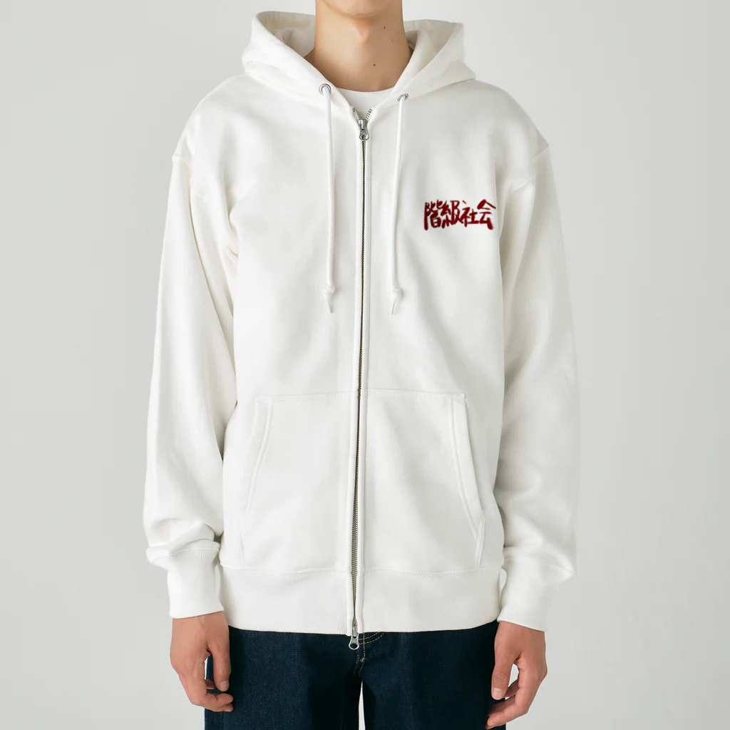 AkironBoy's_Shopの異世界　格差社会　エレファクトリー　Part-3 Heavyweight Zip Hoodie