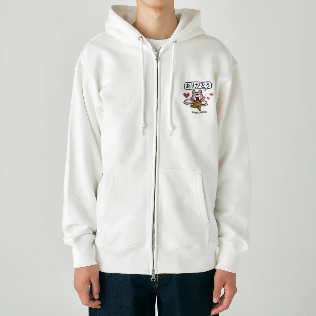 イラスト MONYAAT のぴんくまにあのありがとう Heavyweight Zip Hoodie