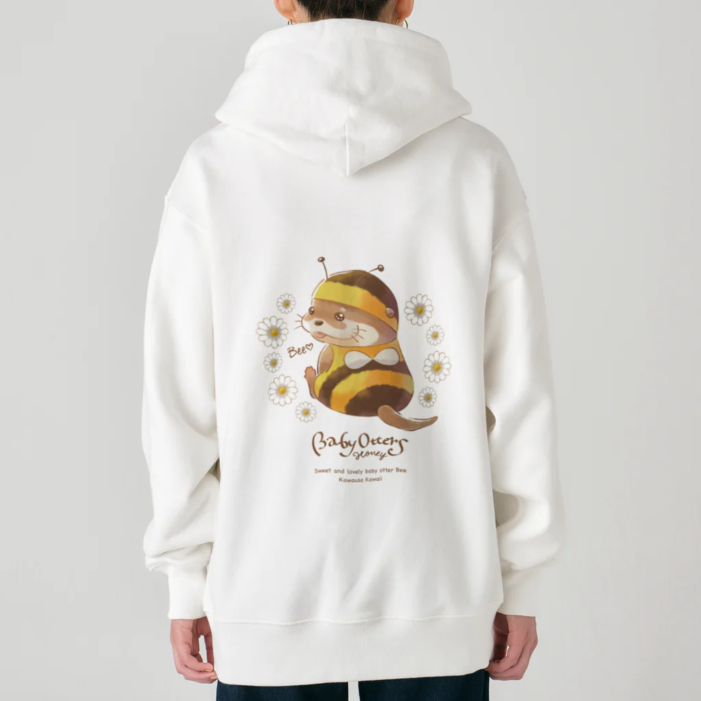 カワウソとフルーツのBaby Otters Honey（文字茶色） Heavyweight Zip Hoodie