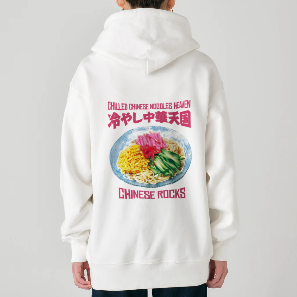 LONESOME TYPE ススの冷やし中華天国(チャイニーズロックス) Heavyweight Zip Hoodie