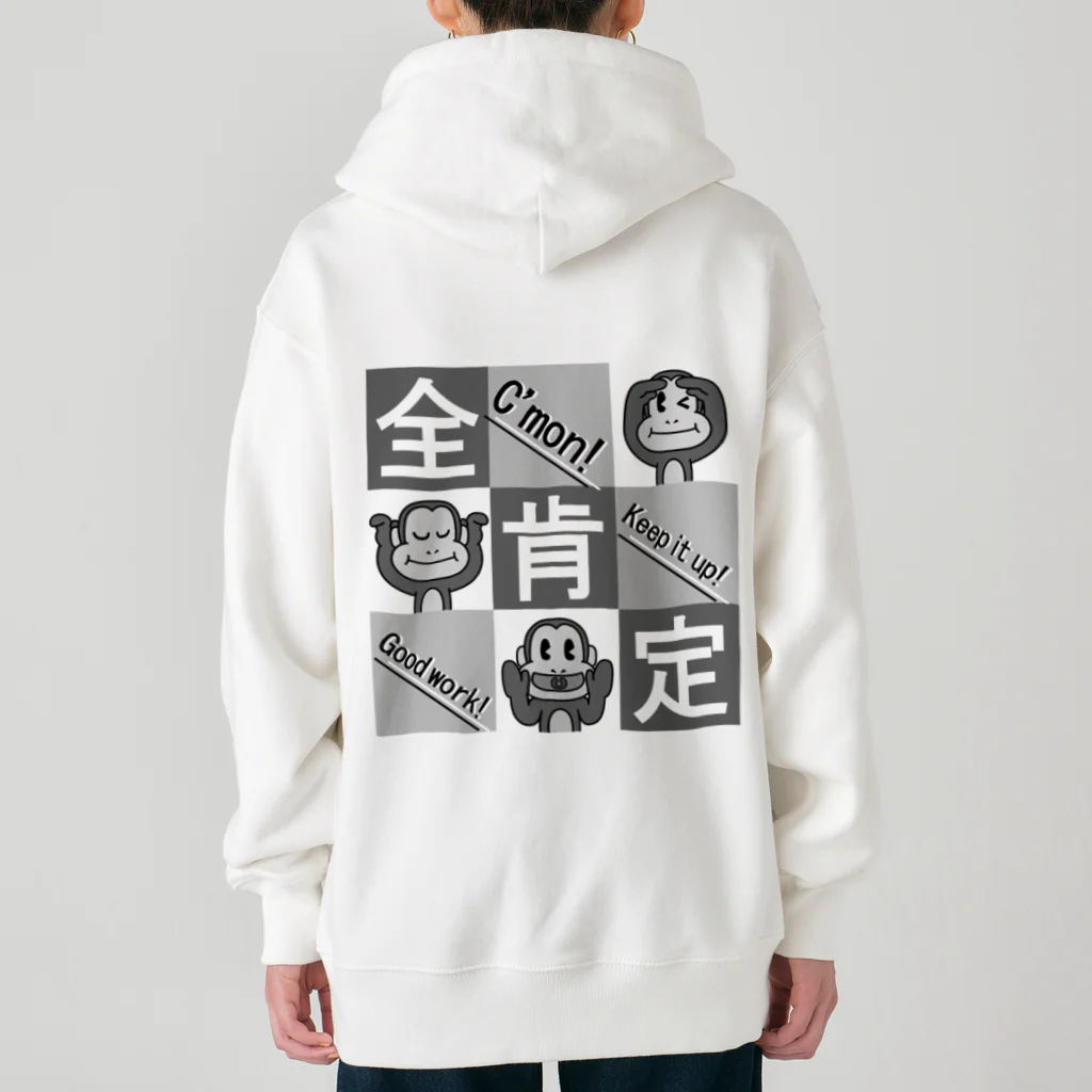 生物＝ケモノのヲ店の全肯定の三猿 タイプＢ(モノトーン) Heavyweight Zip Hoodie