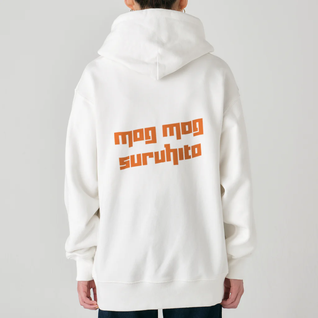 うらめし屋　の架空店舗シリーズ　ステーキMOGMOG Heavyweight Zip Hoodie