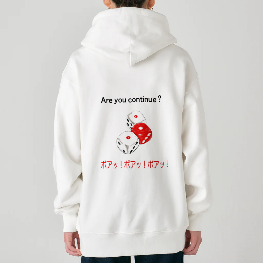 ドルドルショップのJe vous aime JULIEN Heavyweight Zip Hoodie