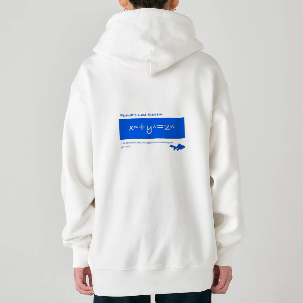 えこーるのフェルマーの最終定理 Heavyweight Zip Hoodie