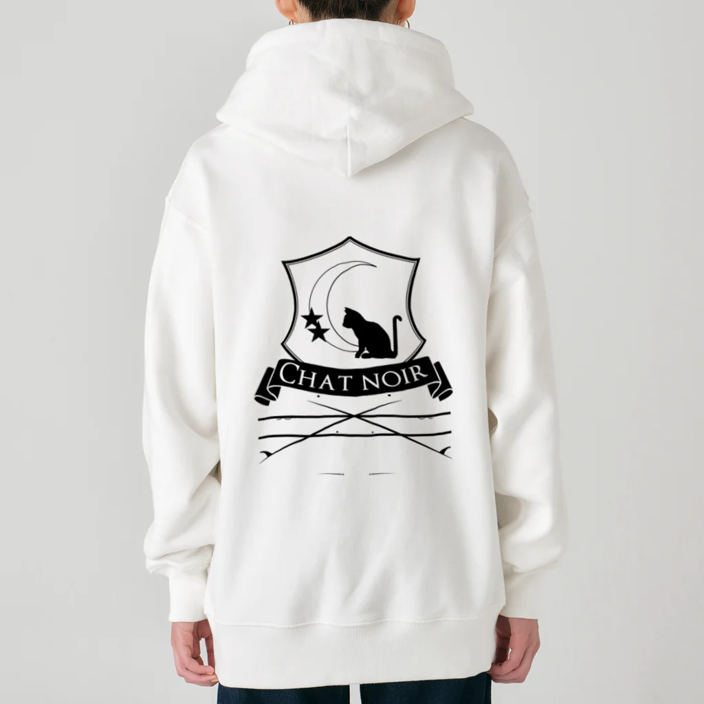 黒蜜きなこのChat noir(黒猫) Heavyweight Zip Hoodie