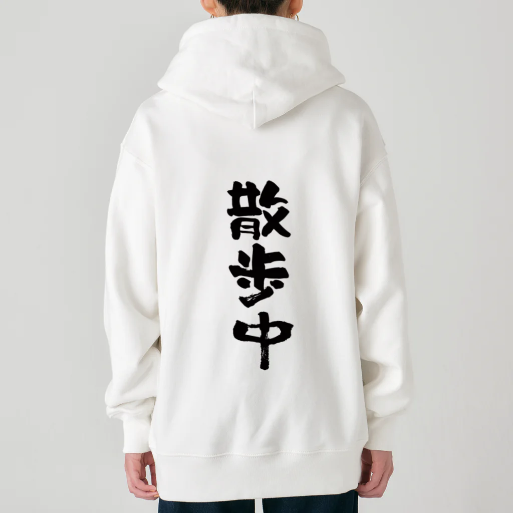 卯月まめのもふもふイラスト屋さんのわんこの気持ち Heavyweight Zip Hoodie