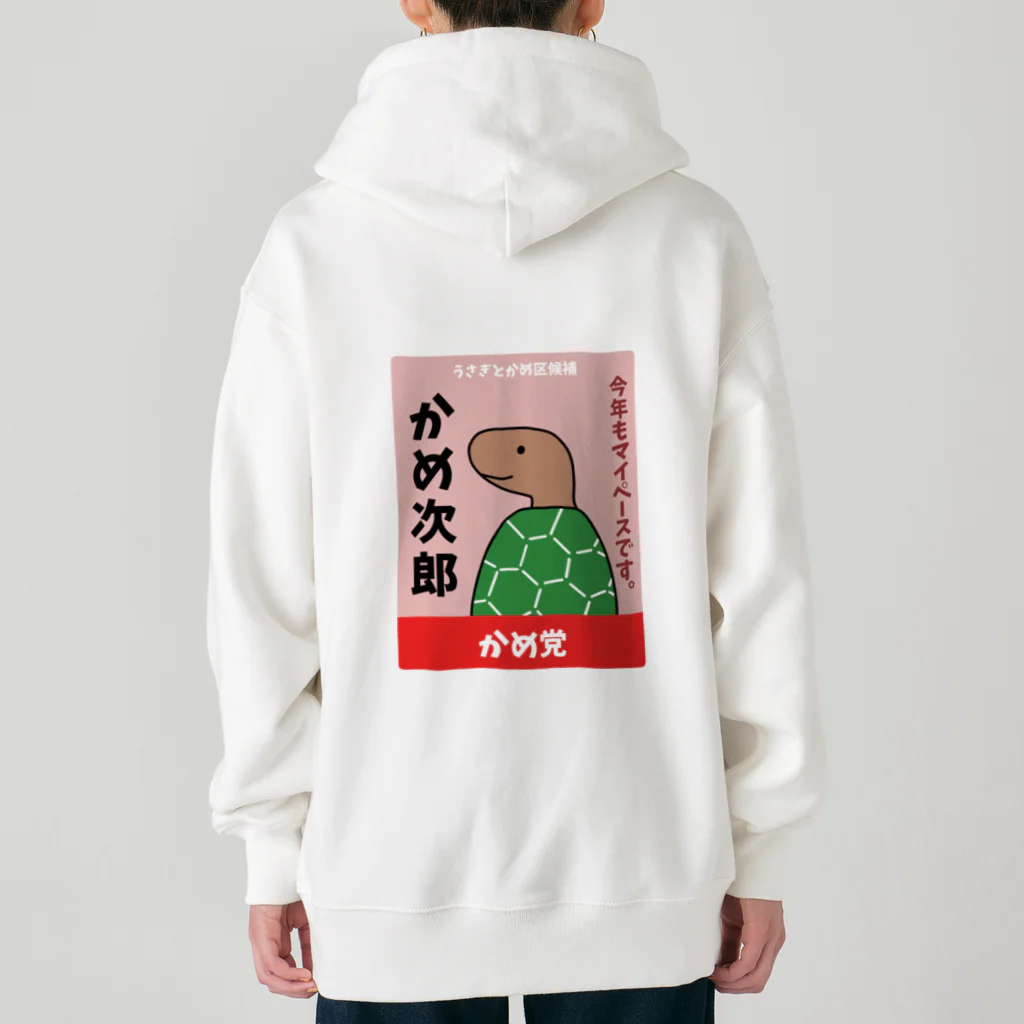 ハナのお店のかめの選挙ポスター Heavyweight Zip Hoodie