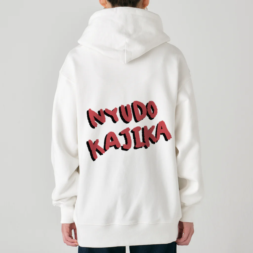 あやぺんの裏表プリントにゅうどうかじか Heavyweight Zip Hoodie