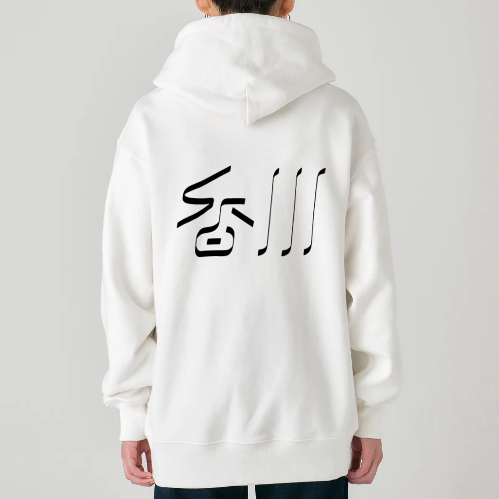 SHRIMPのおみせの香川 Heavyweight Zip Hoodie