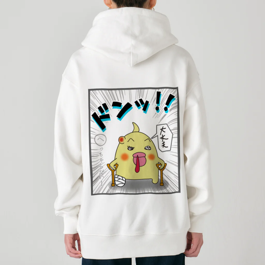 かいほう屋のマヨ「ドンッ」オノマトペ Heavyweight Zip Hoodie