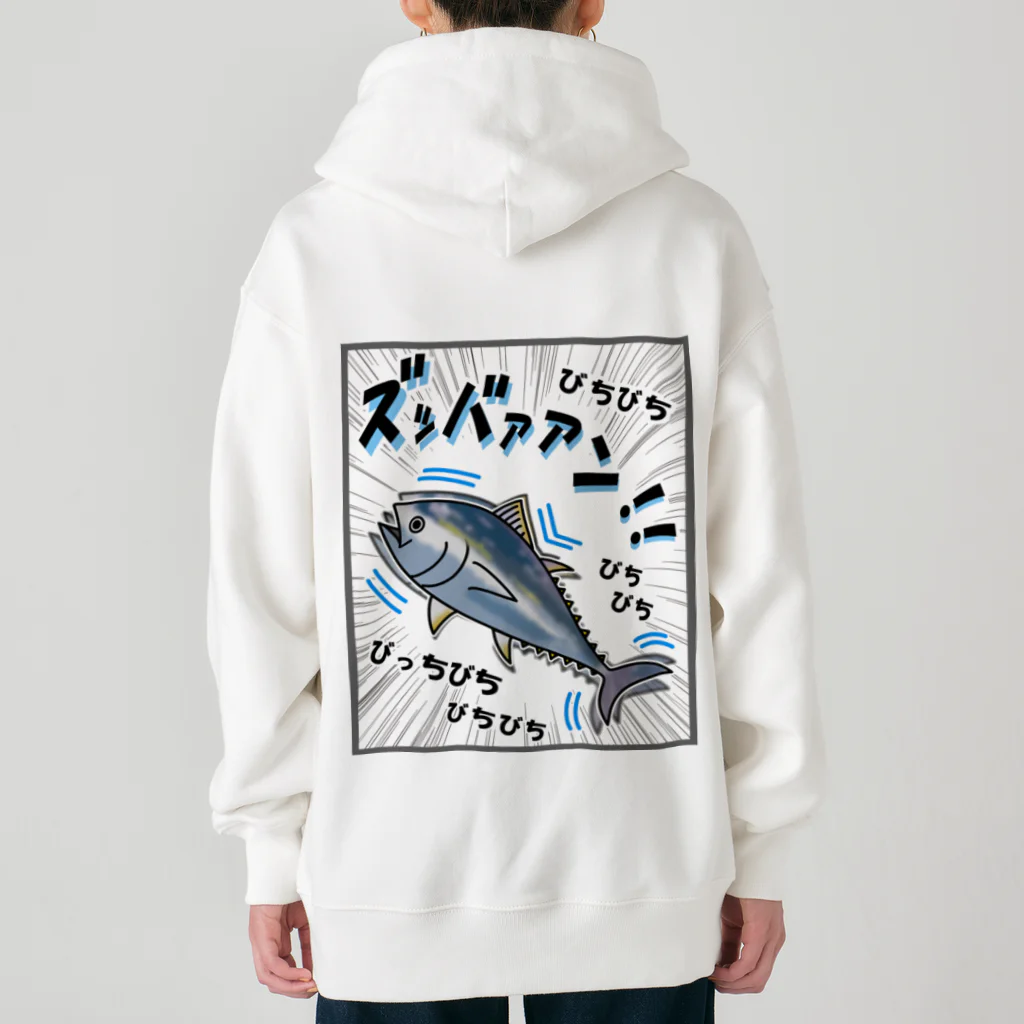 かいほう屋のクロマグロ「ズッバァアン」オノマトペ Heavyweight Zip Hoodie