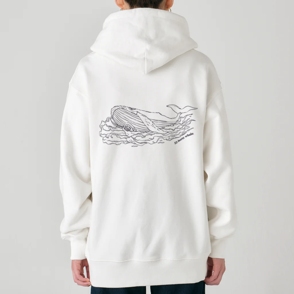 ariariartの世界でもっとも孤独なクジラとラジオ【チャリティー】 Heavyweight Zip Hoodie