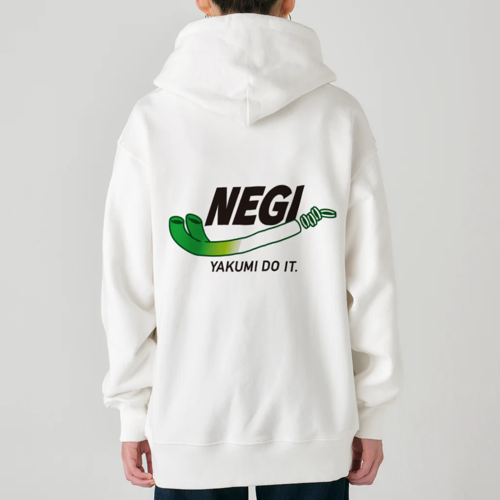 グラフィンのねぎ ネギ NEGI パロディ バックプリント Heavyweight Zip Hoodie