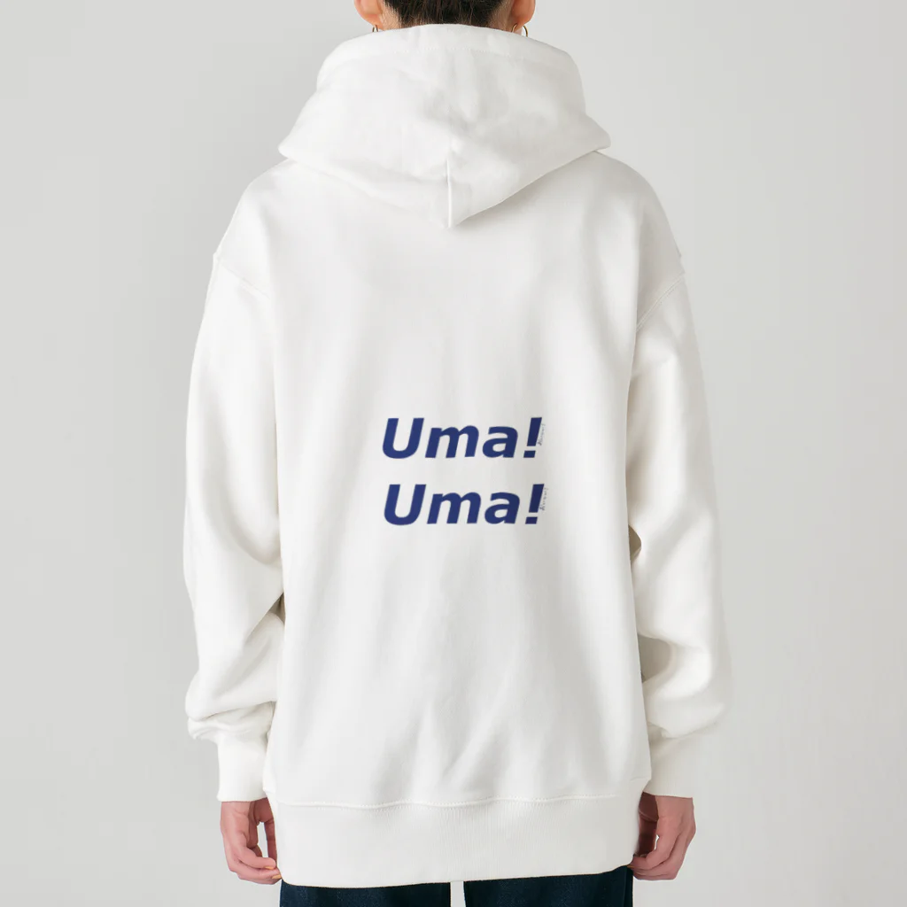 Hej!!のUma!Uma! ヘビーウェイトジップパーカー