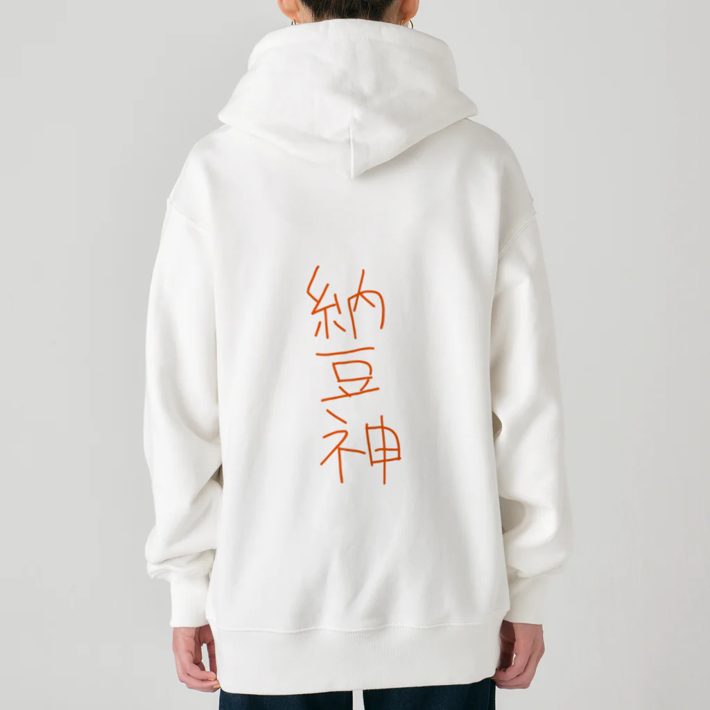 三度目ショッピングの納豆神 Heavyweight Zip Hoodie