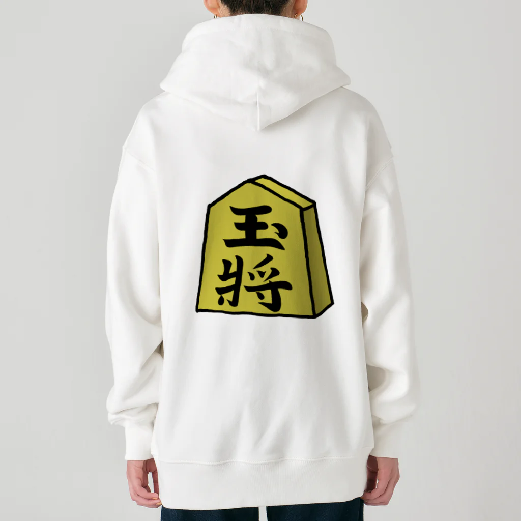 脂身通信Ｚの【将棋シリーズ】玉将(ぎょくしょう)♪230811 Heavyweight Zip Hoodie