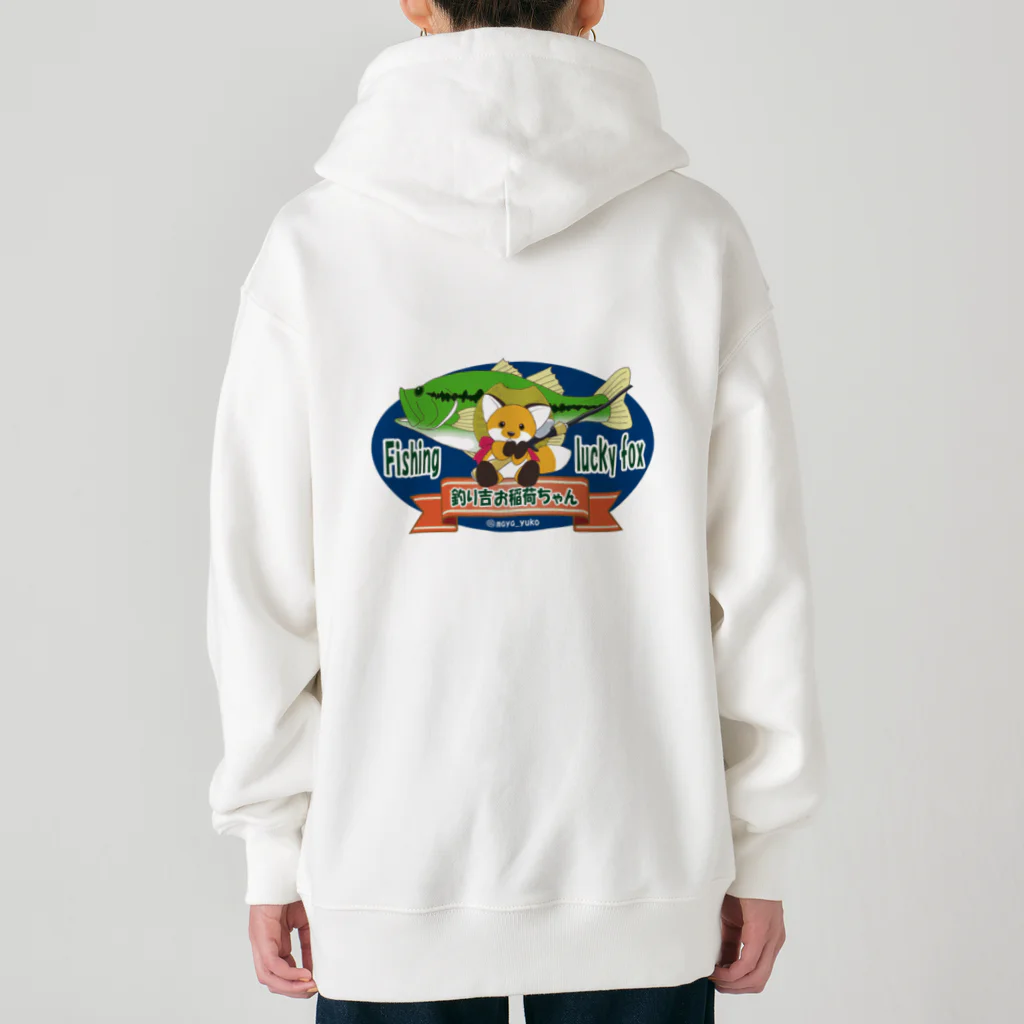 もふもふ♡けもっ娘村　(摩耶夕湖)の『釣り吉お稲荷ちゃん🎣🦊』Ａ楕円型 Heavyweight Zip Hoodie