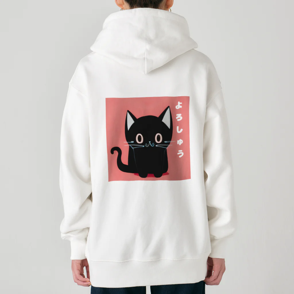 黒ねこまろんの雑貨屋さんの黒ねこまろんのイラストグッズ Heavyweight Zip Hoodie