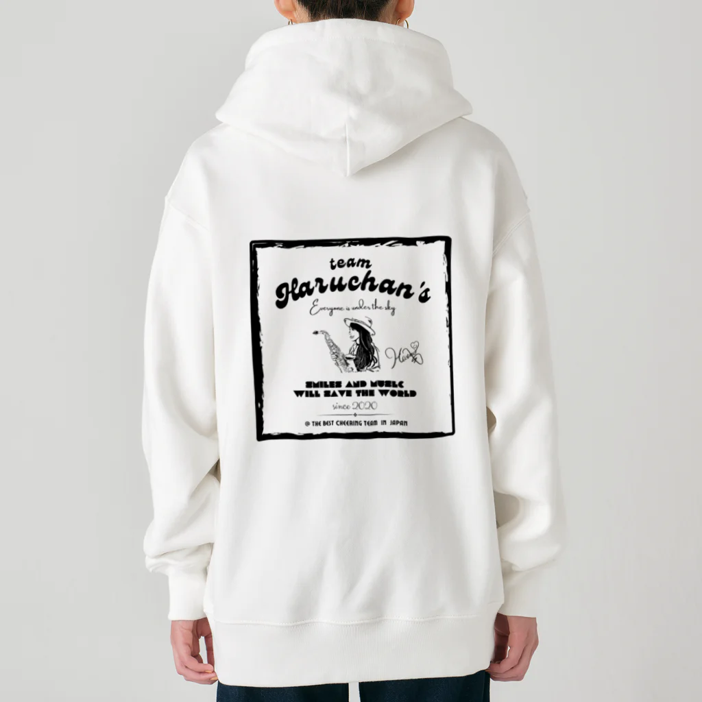 はるののお店屋さんのはるちゃんず公式パーカー Heavyweight Zip Hoodie