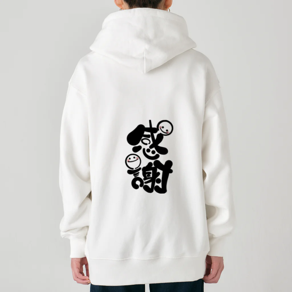 SaSuKeのいつも感謝の気持ちあり Heavyweight Zip Hoodie