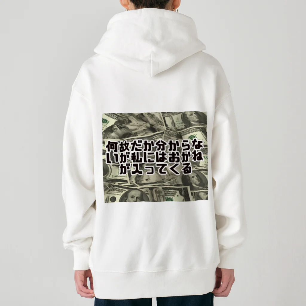 Yamapの何故だか分からないが私にはおかねが入ってくる Heavyweight Zip Hoodie